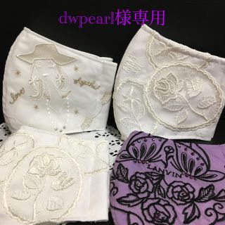 アナスイ(ANNA SUI)のdwpearl様専用です。(その他)