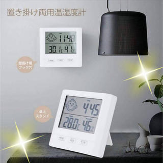 健康管理に❣️温度計✨湿度計✨時計(置時計)