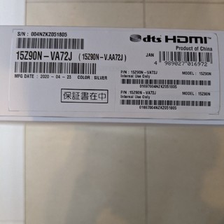 LG ノートパソコン gram 15.6インチ i7 16GB SSD256GB(ノートPC)