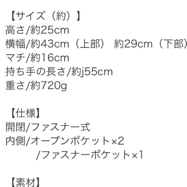 新品未使用*送料込み 新品未使用*送料込み