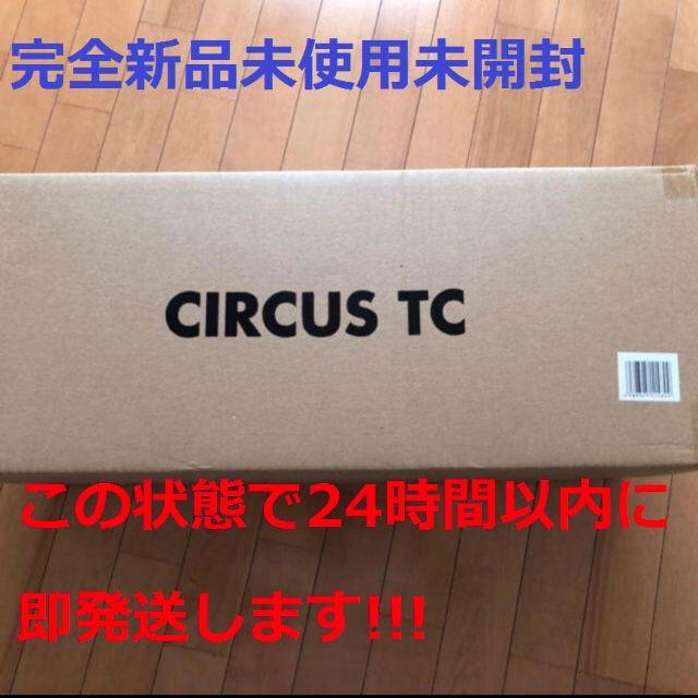 新品未開封サーカスTC●tent-Mark DESIGNSテンマクデザイン即発送