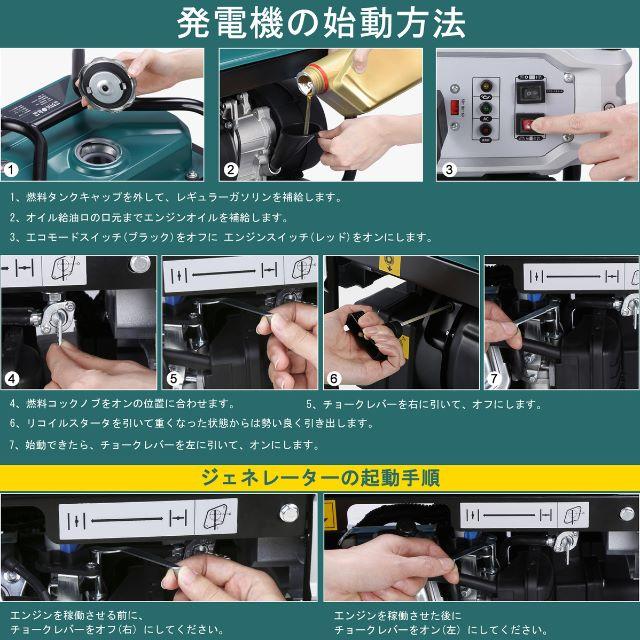 ガソリン発電機インバーター式 正弦波 最大出力2.0KVA50Hz/60Hz対応 - 日用品/生活雑貨/