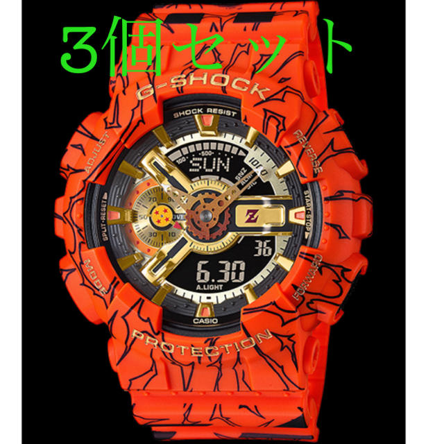 CASIO G-SHOCK ドラゴンボールZ