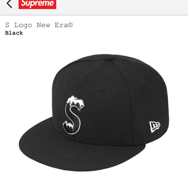 supreme S logo new era 7 1/2 黒