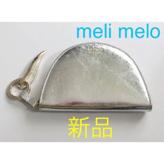 アッシュペーフランス(H.P.FRANCE)のmeli melo メリメロ　コンパクト財布　スリム ウォレット　シルバー(財布)