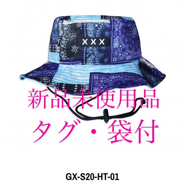 GX-S20-HT-01 GOD SELECTION XXXgodselectionxxx