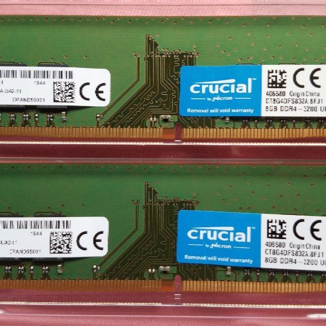 【16GBメモリ】8GB × 2枚 DDR4-3200