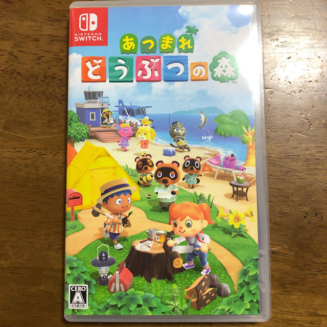 あつまれどうぶつの森　スイッチソフト