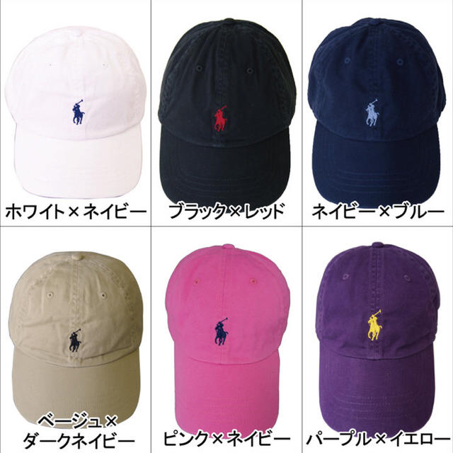 POLO RALPH LAUREN(ポロラルフローレン)のポロラルフローレンキャップ♡ベージュ レディースの帽子(キャップ)の商品写真