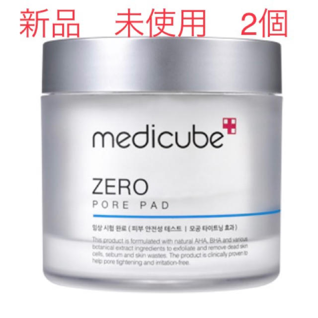 MEDICUBE ゼロ毛穴パッド （毛穴収縮 / 角質ケア) 2個