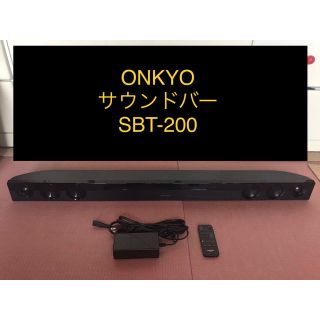 オンキヨー(ONKYO)のONKYO リビングサウンドシステム SBT-200 サウンドバー(スピーカー)