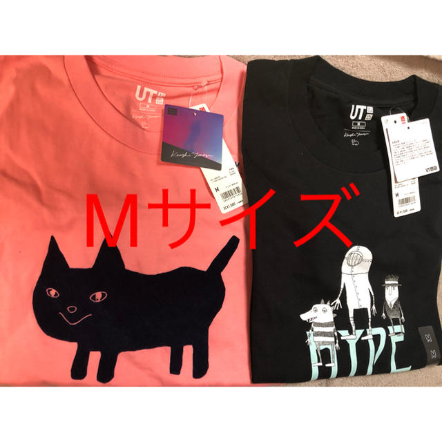 【新品】米津玄師　ユニクロ　コラボTシャツ　Mサイズ　2枚