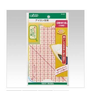 アイロン定規　クロバー　新品(その他)