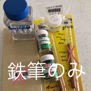 専用商品　鉄筆のみです(鉛筆)