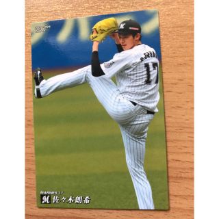 チバロッテマリーンズ(千葉ロッテマリーンズ)のカルビー　プロ野球カード　千葉ロッテマリーンズ　佐々木郎希選手(スポーツ選手)