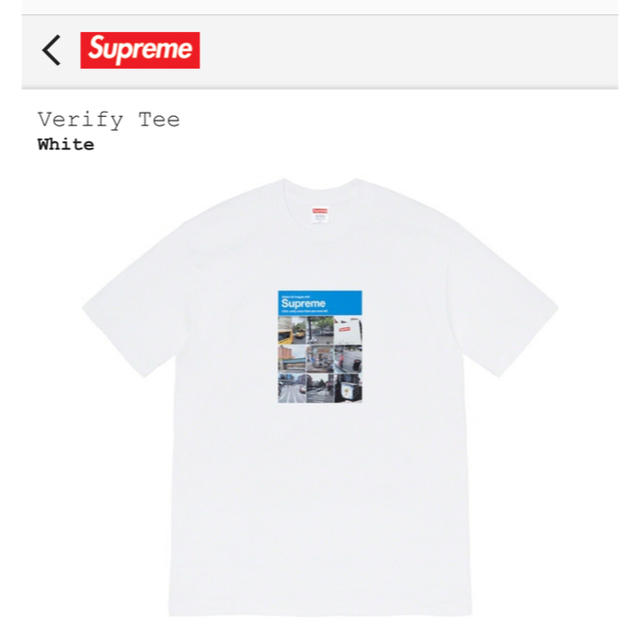 supreme Verify Tee