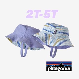 パタゴニア(patagonia)のベビー・サン・バケツ・ハット(帽子)