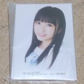 HKT48 - HKT48 矢吹奈子 netshop 生写真 5枚セット 2017年11月(2)の HKT48 - HKT48 矢吹奈子 netshop 生写真 5枚セット 2017年11月(2)の