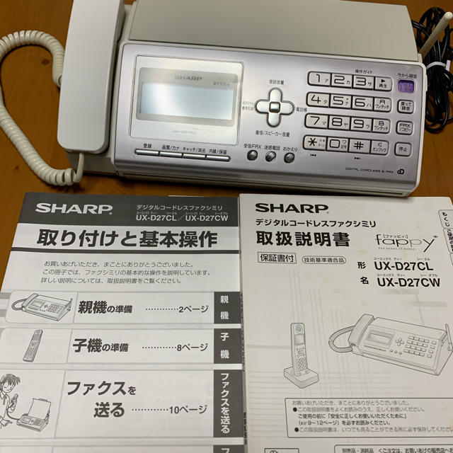 SHARP シャープ fax電話機の通販 by nac's shop｜シャープならラクマ