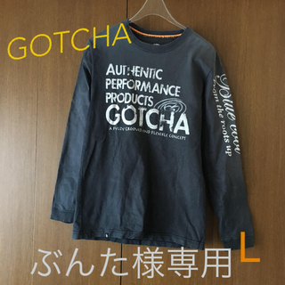 ガッチャ(GOTCHA)の○GOTCHA 長袖Tシャツ　L(Tシャツ/カットソー(七分/長袖))