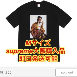 シュプリーム(Supreme)のkjさま専用　supreme pharoah sanders T Mサイズ(Tシャツ/カットソー(半袖/袖なし))