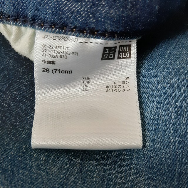 UNIQLO(ユニクロ)のyc様専用　　UNIQLO　スキニー レディースのパンツ(スキニーパンツ)の商品写真