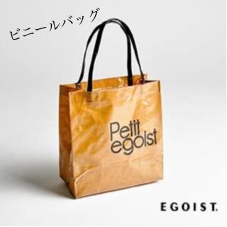 エゴイスト(EGOIST)のpetite egoist★ミニバッグ(エコバッグ)