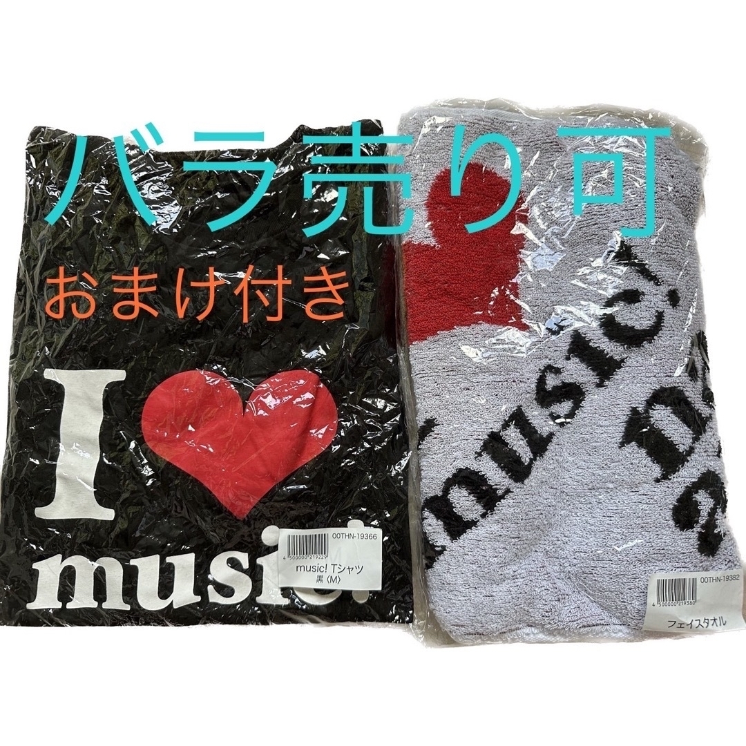 安室奈美恵Tシャツ　沖縄　新品未開封