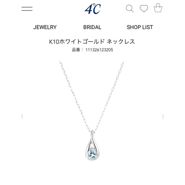 4℃(ヨンドシー)の4℃ ネックレス レディースのアクセサリー(ネックレス)の商品写真