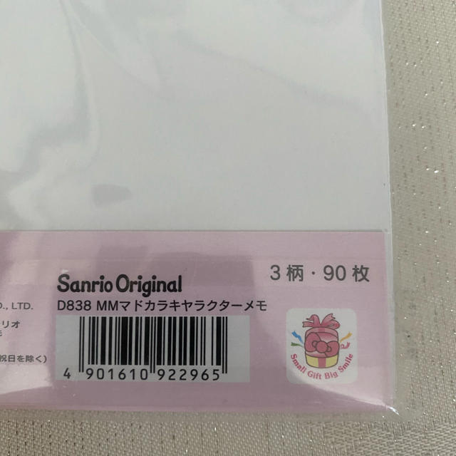 サンリオ(サンリオ)のマイメロディ マイメロ マドカラキャラクターメモ 3柄90枚  インテリア/住まい/日用品の文房具(ノート/メモ帳/ふせん)の商品写真