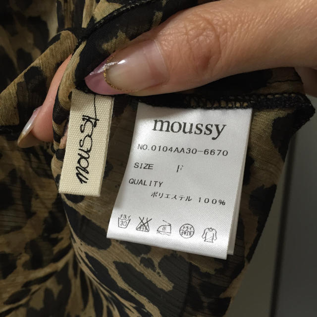 moussy(マウジー)の新品✨moussyレオパードトップス レディースのトップス(キャミソール)の商品写真