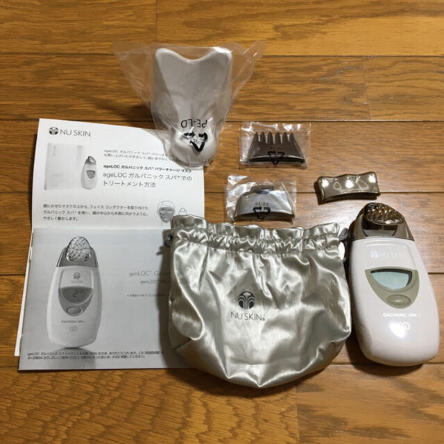ニュースキン フェイスガルバニックスパシステムⅡ bluke.com.br