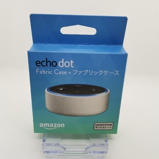エコー(ECHO)のecho dot 第2世代用ファブリックケース サンドストーン(スピーカー)