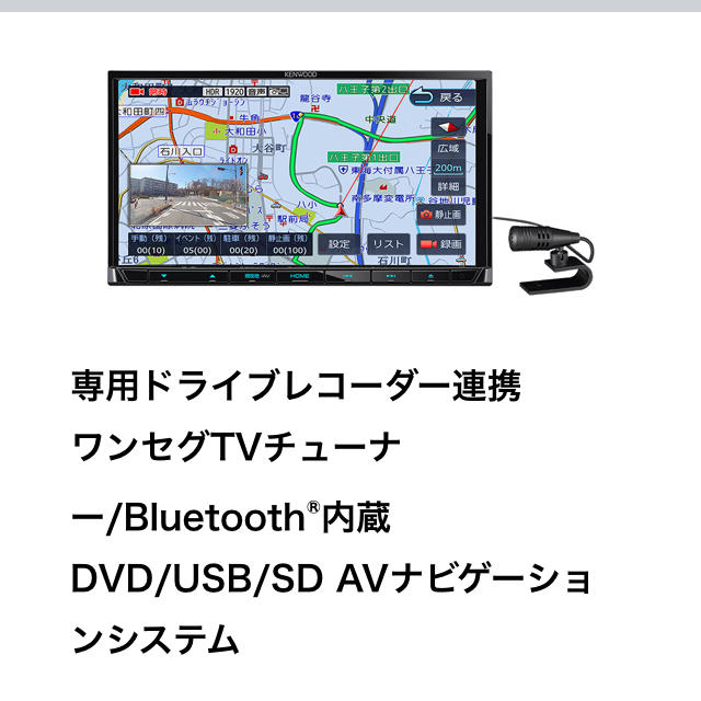 カーナビ KENWOOD MDV-D406BTカーナビ/カーテレビ