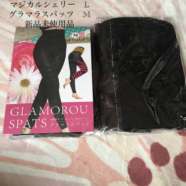 グラマラスパッツ　M マジカルシェリー　L 正規品 レディースのレッグウェア(レギンス/スパッツ)の商品写真