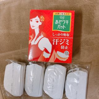 コバヤシセイヤク(小林製薬)のあせワキパット 38枚(19組)(制汗/デオドラント剤)