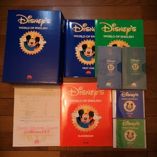 ディズニー(Disney)のDisney's World of English ディズニーの英語システム(知育玩具)
