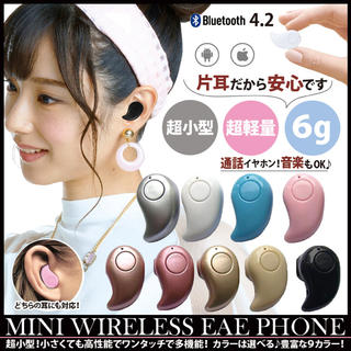 格安 Bluetooth ワイヤレスイヤホン 片耳 iPhone ブラック(ヘッドフォン/イヤフォン)
