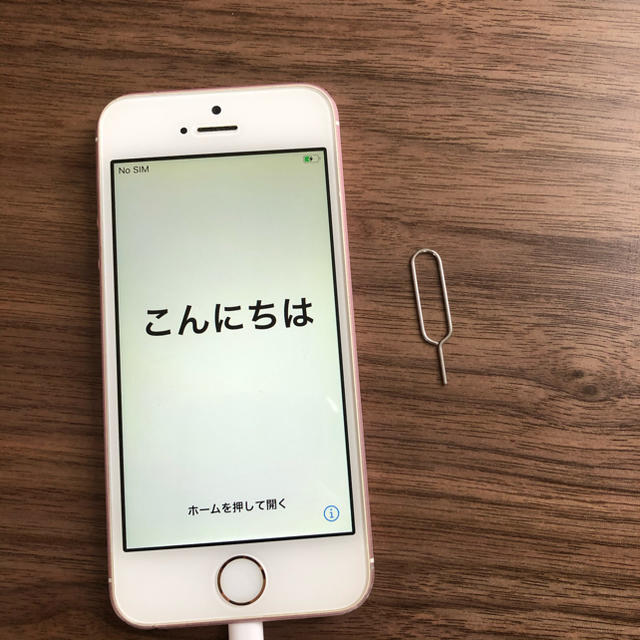 iPhone(アイフォーン)の【値下げしました】iPhone se 64GB SIMフリー（ローズゴールド） スマホ/家電/カメラのスマートフォン/携帯電話(スマートフォン本体)の商品写真