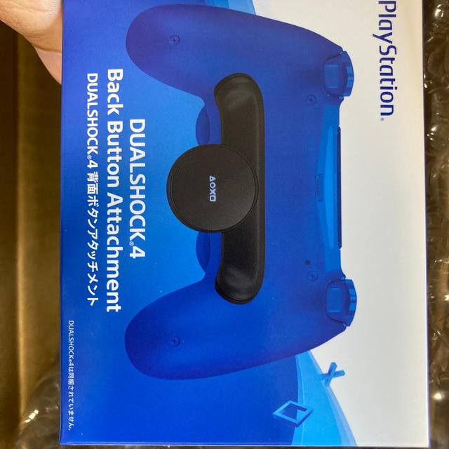 ソニーPS4 DUALSHOCK4 背面ボタンアタッチメント