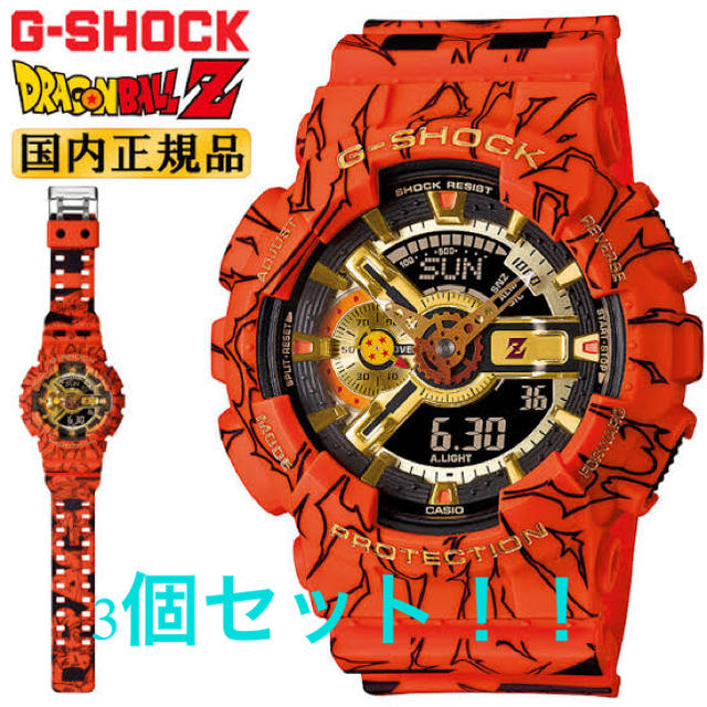 再再販！ G-SHOCK - CASIO G-SHOCK ドラゴンボールZ コラボレーションモデル 腕時計(デジタル)