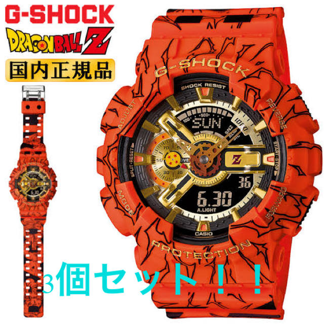 CASIO G-SHOCK ドラゴンボールZ コラボレーションモデルコラボレーションモデル