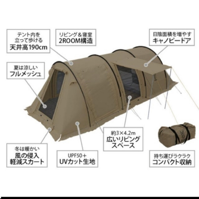 DOPPELGANGER(ドッペルギャンガー)のDOD カマボコテント2 タンカラー シートセット(値下げ交渉可能な限り)　 スポーツ/アウトドアのアウトドア(テント/タープ)の商品写真