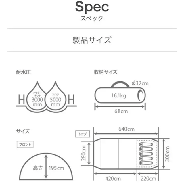 DOPPELGANGER(ドッペルギャンガー)のDOD カマボコテント2 タンカラー シートセット(値下げ交渉可能な限り)　 スポーツ/アウトドアのアウトドア(テント/タープ)の商品写真