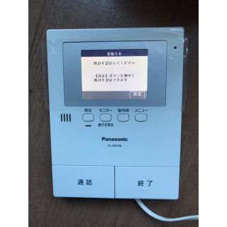 パナソニック(Panasonic)のPanasonic テレビドアホン VL-MV36(防犯カメラ)