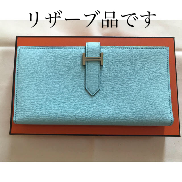 Hermes - エルメス  べアンスフレ　長財布