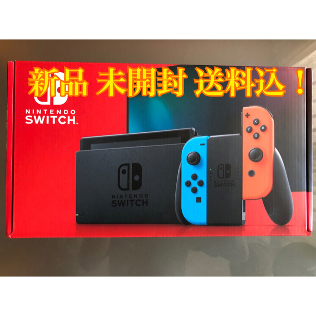 【新品未開封】★Switch★ 任天堂　スイッチ 本体 ネオン  ニンテンドウ