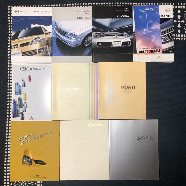 ポイント10倍】 【nwgn様専用】カタログ 23冊セット:≪※在庫限り※≫