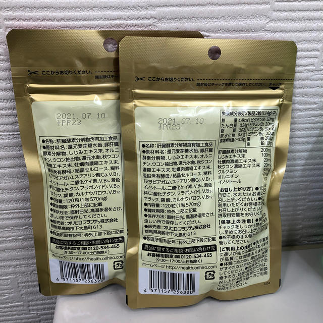 ORIHIRO(オリヒロ)のオリヒロ　しじみ牡蠣ウコンの入った肝臓エキス ( 120粒 ) 食品/飲料/酒の健康食品(その他)の商品写真