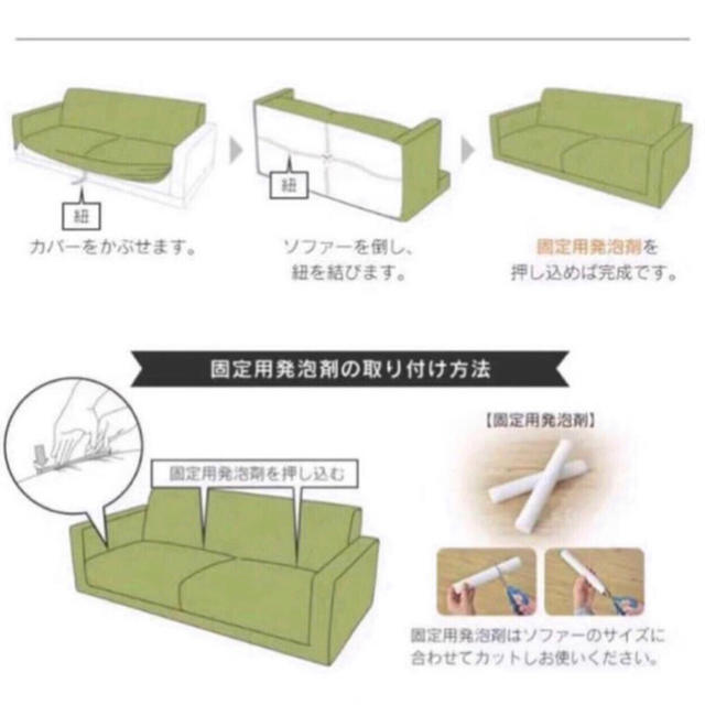 みほ様ご専用3人掛けソファーカバー2つ、伸縮素材独特なデザイン現代風おしゃれ インテリア/住まい/日用品のソファ/ソファベッド(ソファカバー)の商品写真